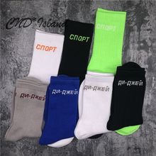 CND Gos socks热卖运动袜子 荧光配色情侣男女同款街头滑板