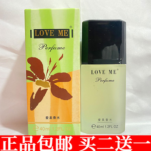 爱美女士持久浓香桂花香正品 古龙香水AD8贵夫人 栀子花薰衣草兰花