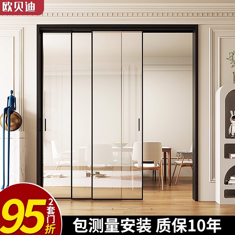 定制厨房推拉门三联动客厅阳台吊轨移门完美系统钛镁合金极窄玻璃