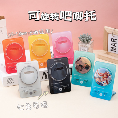 七色亚克力创意旋转吧唧徽章谷子托周边同人吧唧立牌胸章徽章支架