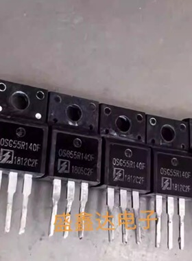 OSG55R140F 原装原字拆机 大芯片大电流 质量保证 测好发货