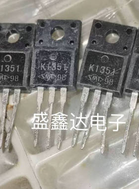 场效应MOS管 2SK1351 K1351 原装进口拆机 质量保证