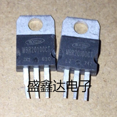 MBR20100CT STPS20H100CT 东海 原装拆机 质量保证