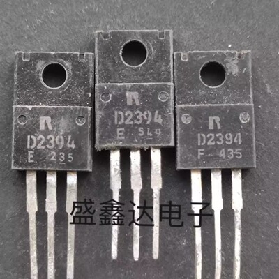 原装拆机 2SD2394 D2394 功放三极管 TO-220 质量保证