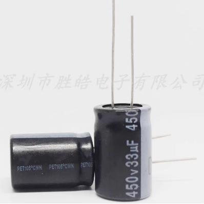 全新优质电解电容400V33UF 电源常用电容 450V33UF