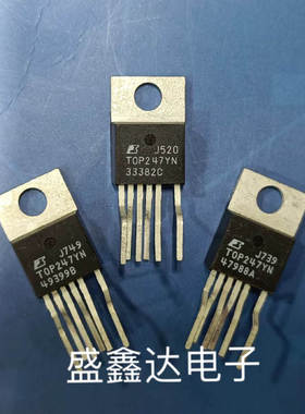 TOP246Y TOP247Y TOP246YN TOP247YN 原装进口拆机 质量保证