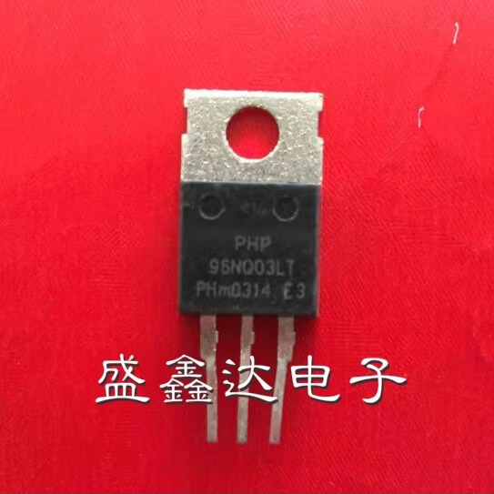 原装进口拆机原字 PHP96NQ03LT 96NQ03LT TO-220直插