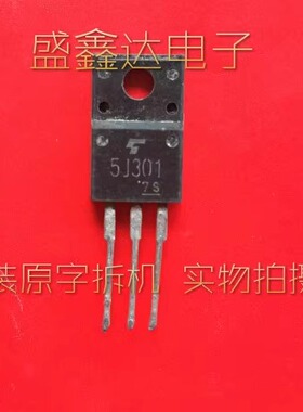 GT5J301 5J301 原装进口拆机 质量保证