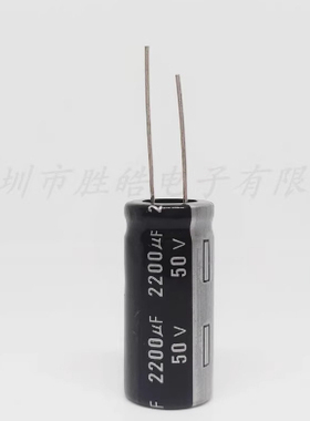 优质软脚电解电容 50V2200UF 2200UF50V 50V2200 质量保证