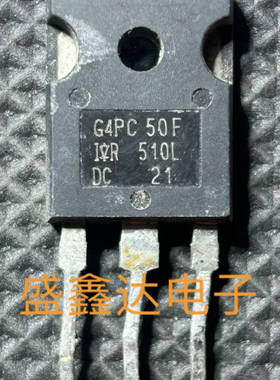 IRG4PC50F G4PC50F 原装进口拆机 质量保证