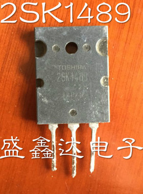 原装原字原码 2SK1489 K1489 MOS场效应管 12A1000V 质量保证