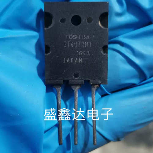原装进口原字拆机 电磁炉IGBT管 GT40T301 1500V40A