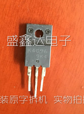 K4096 2SK4096 进口拆机 液晶电视场效应管 质量保证