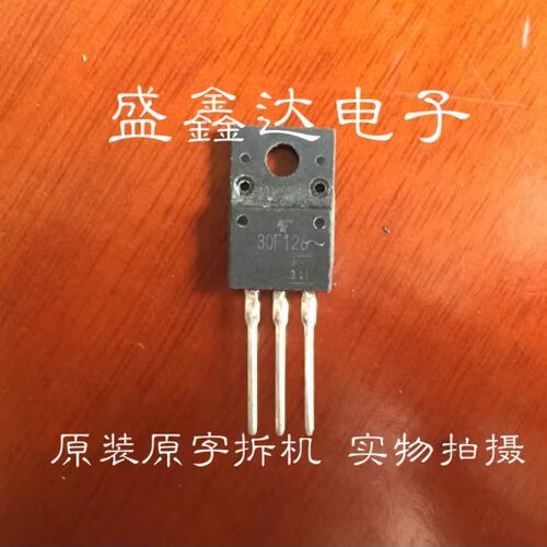 30F126 GT30F126 3DF126  液晶等离子常用三极管 原装进口拆机件
