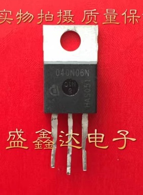 IPP040N06N3G 040N06N TO-220 原装进口拆机 质量保证