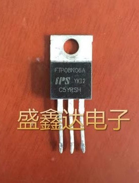 FTP08N06A 08N06A MOS场效应管 55V 120A TO-220  原装原字拆机