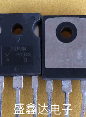 快恢复二极管 30CPU04 30CPF04 30CPH03 质量保证