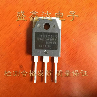 IXGQ240N30P IXGQ240N30PB 原装进口拆机 质量保证