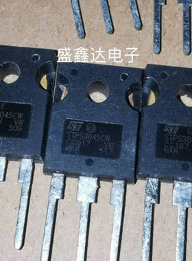 STPS3045CW STPS3040CW 肖特基管 原装拆机 质量保证