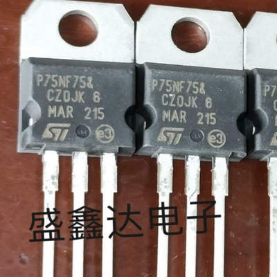 大芯片 原装进口拆机  P75NF75 75NF75 75N75  长脚 质量保证