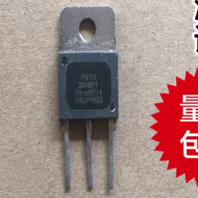 PBYR3040PT  原装进口拆机 质量保证