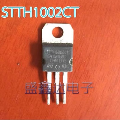 原装进口拆机 STTH1002CT 快恢复整流管 10A200V TO-220