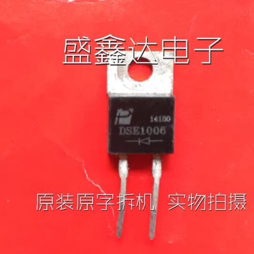 SF10A06 ER1006  DSE1006 快恢复二极管600V10A 拆机件充电器专用