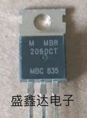 MBR2040CT MBR2060CT SB2060CT 原装进口拆机 质量保证 肖特基