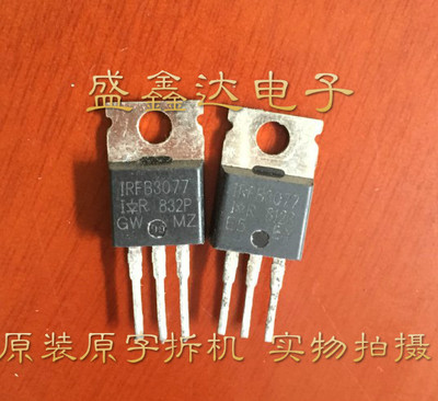 原装进口 FB3077 IRFB3077PBF 拆机IR N通道 功率MOSFET 210A 75V
