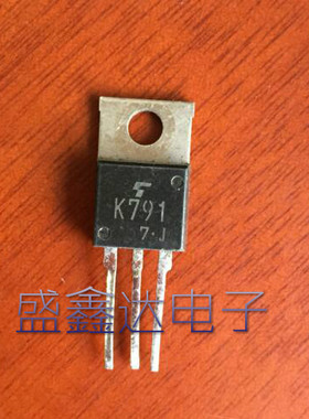 场效应 2SK791 K791  进口正品拆机 质量保证