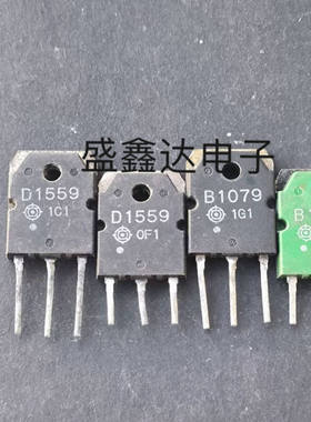 2SB1559 B1559 / 2SD2389 D2389　原装进口拆机 质量保证 一对价