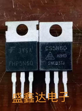 DG5N60 FHP5N60 MDP5N60 CS5N60 5N60 原装拆机管 质量保证