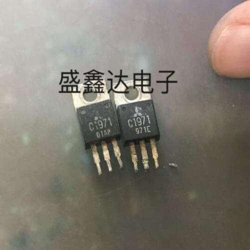 原装原厂2SC1971 C1971  高频发射管 进口拆机 质量保证 测试好