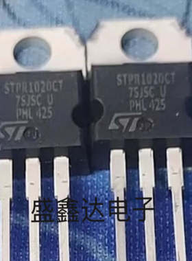 原装进口拆机 STPR10 STPR1020CT 质量保证