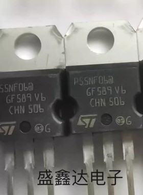 原装拆机 P55NF06 55N06 P50NF06 RFP50N06 控制器场效应管