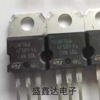 原装拆机 P55NF06 55N06 P50NF06 RFP50N06 控制器场效应管