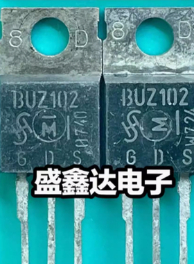 拆机场效应BUZ102 BUZ11 BUZ12AL BUZ71 BUZ81 质量保证