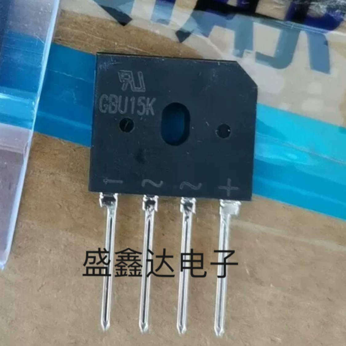 电磁炉桥堆整流桥堆 GBU15K U15K80R 15A/800V全新