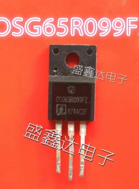 OSG65R099FZ OSG65RO99FZ 65R099 TO-220 原装拆机  NCE65TF099F