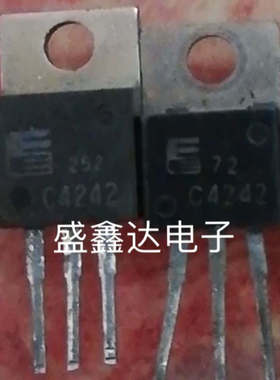 三极管 2SC4242 C4242 原装进口拆机  质量保证