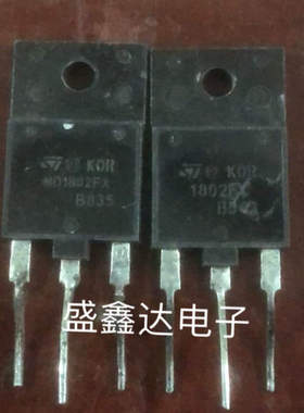 进口拆机 大功率电源管行管 MD1802DFX MD1802FX