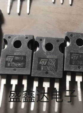 W10NB60 W10NC60 W10NA60 10N60 电源场效应管 进口拆机质量保证