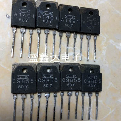 【原装拆机】A1491 C3855 2SA1491 2SC3855 音频功放对管 1对4元