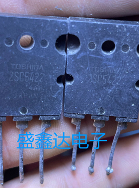 原字进口拆机测试好三极管  2SC5422  C5422  质量保证