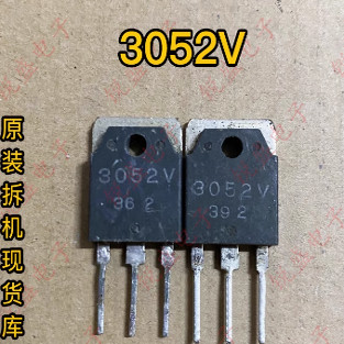 原装进口拆机 SI-3052V 3052V 3A 5V 三端电源稳压管IC三极管