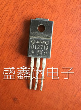 D1271 2SD1271 D1273 2SD1273 原装原字拆机 质量保证