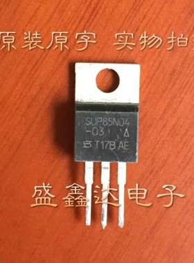 原装进口拆机 SUP85N04-03 SUP85N04 P80NF03 测试好发货