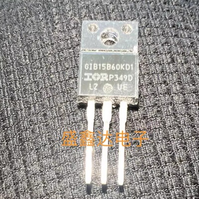 GIB15B60KD1 原装进口拆机IGBT管 测好 质量保证