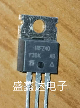 IRFZ40 IRFZ40N 原装进口拆机 质量保证