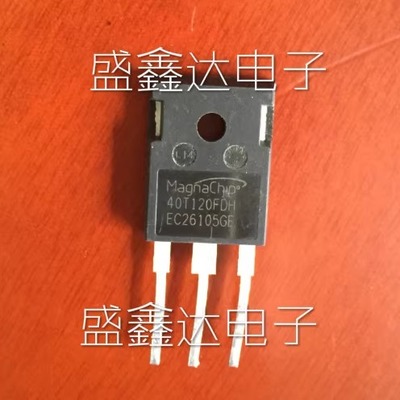 原装拆机 MBQ 40T120FDS 40T120FDH 电焊机常用 功率管 IGBT单管